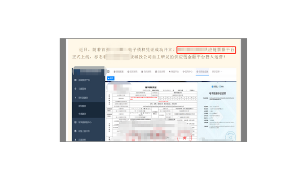 干货:供应链票据16问,看完直接收藏了 - 知乎