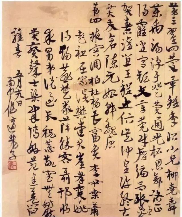 100首诗记录了100位书法家,看看这些书法家你知道几个? - 知乎 100首诗记录了100位书法家,看看这些书法家你知道几个? - 知乎
