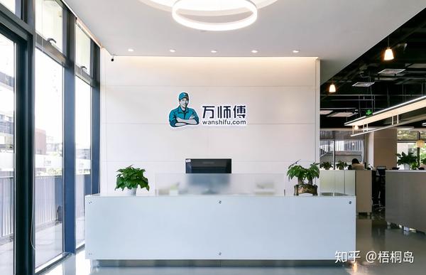 万师傅家具安装师傅接单平台可靠吗安全吗知乎的简单介绍 万师傅家具安装师傅接单平台可靠吗安全吗知乎的简单介绍