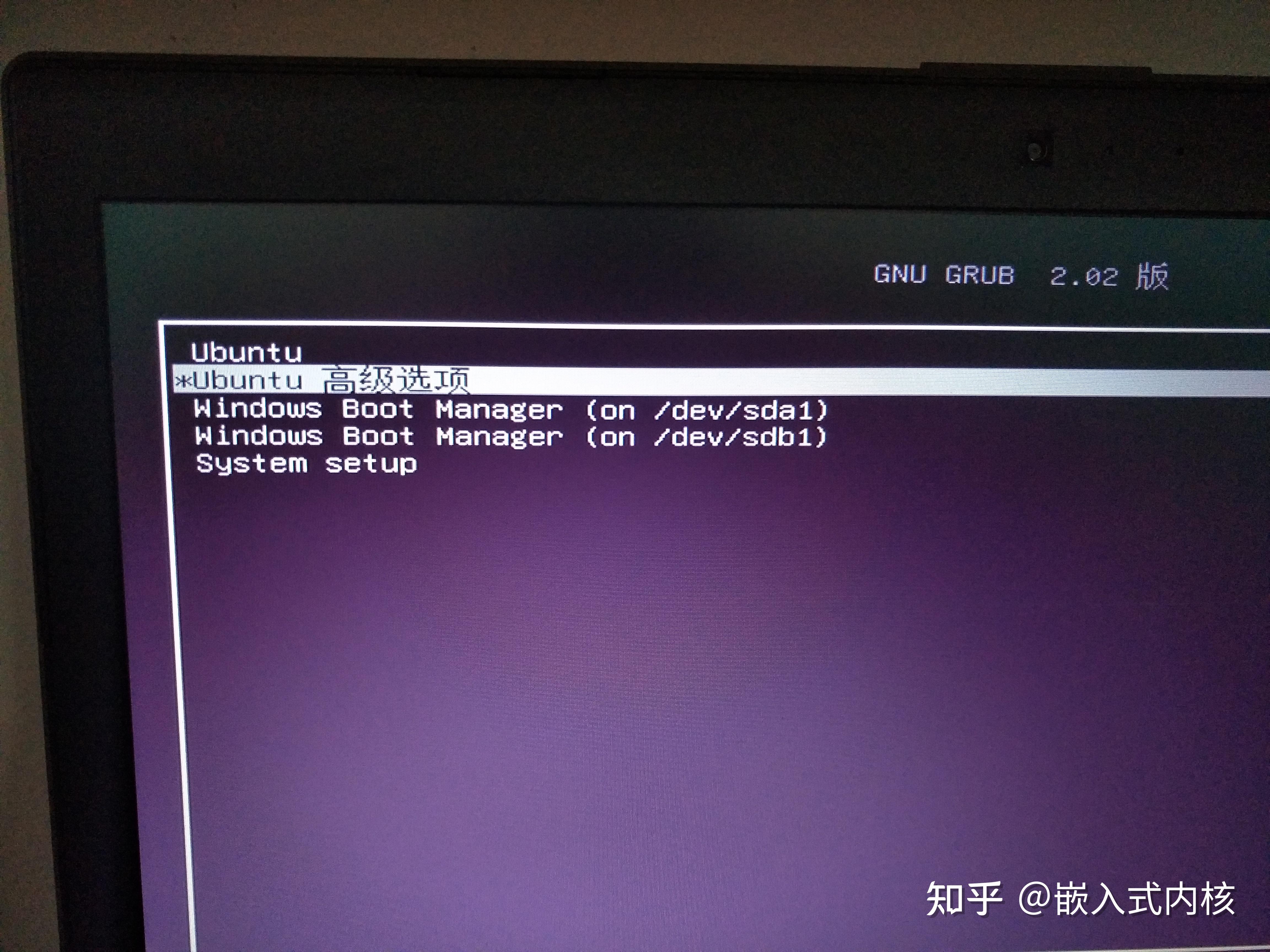 Linux 