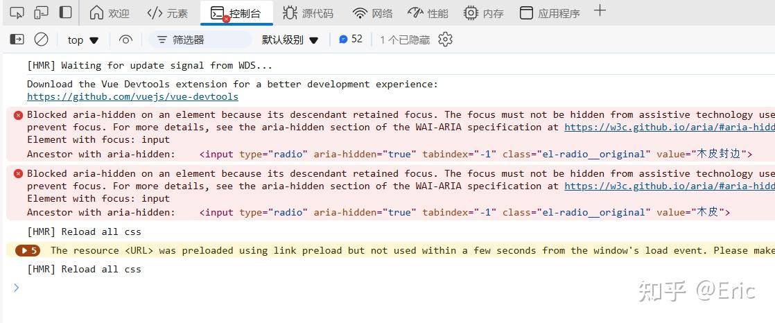 解决elementui中el-radio报错：Blocked aria-hidden on an element because its ...