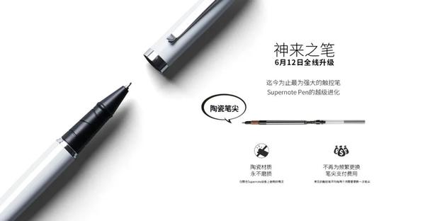 圆珠笔、钢笔、触控笔这些常见的笔类产品都有陶瓷的身影你知道吗? - 知乎