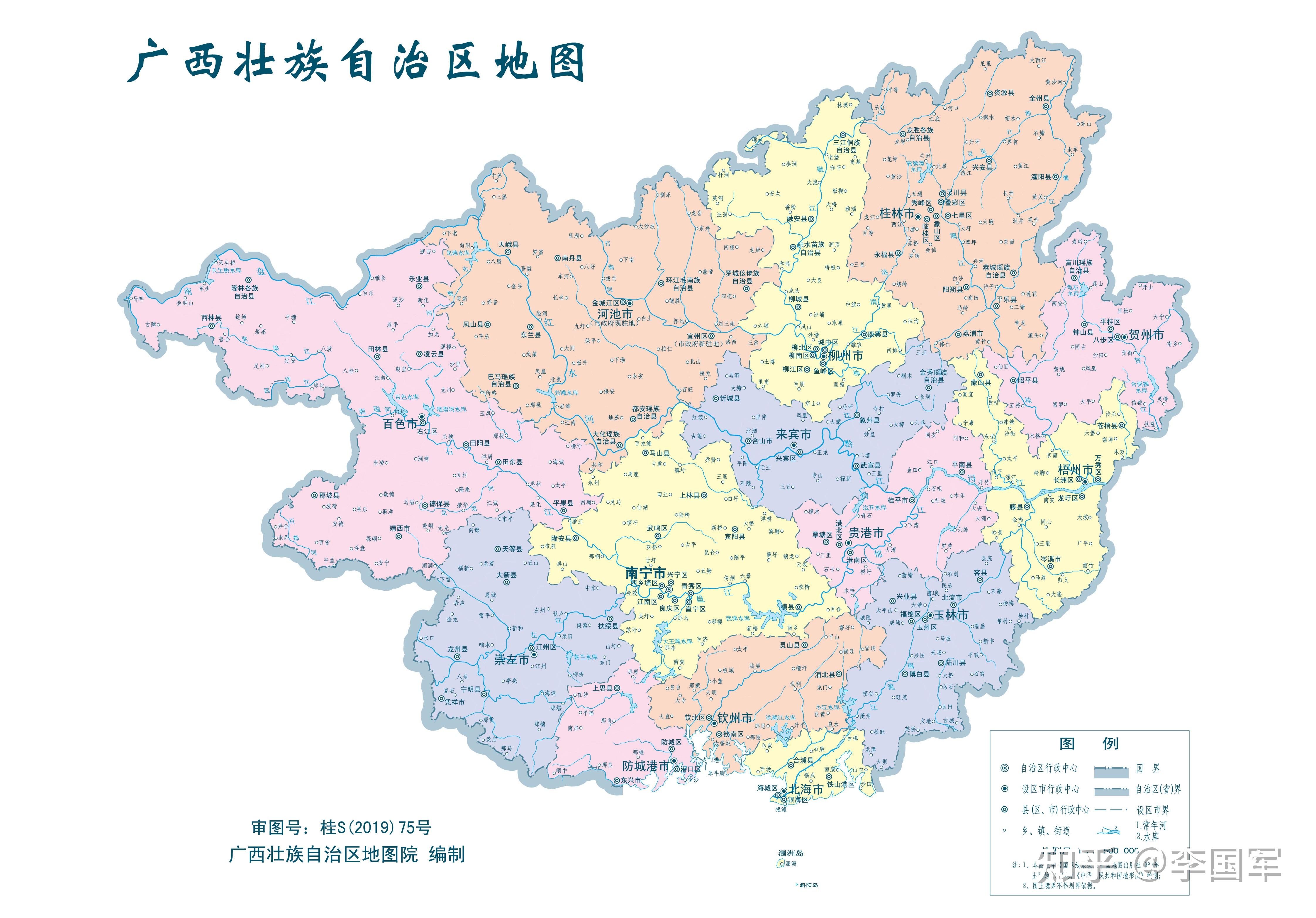 中国各省地级市溯源(十二):广西
