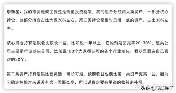 基金代码:a类:011278,c类:011279.