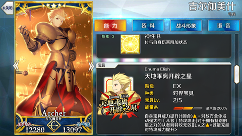Fate 知乎