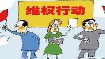 消费维权的基本途径 - 知乎