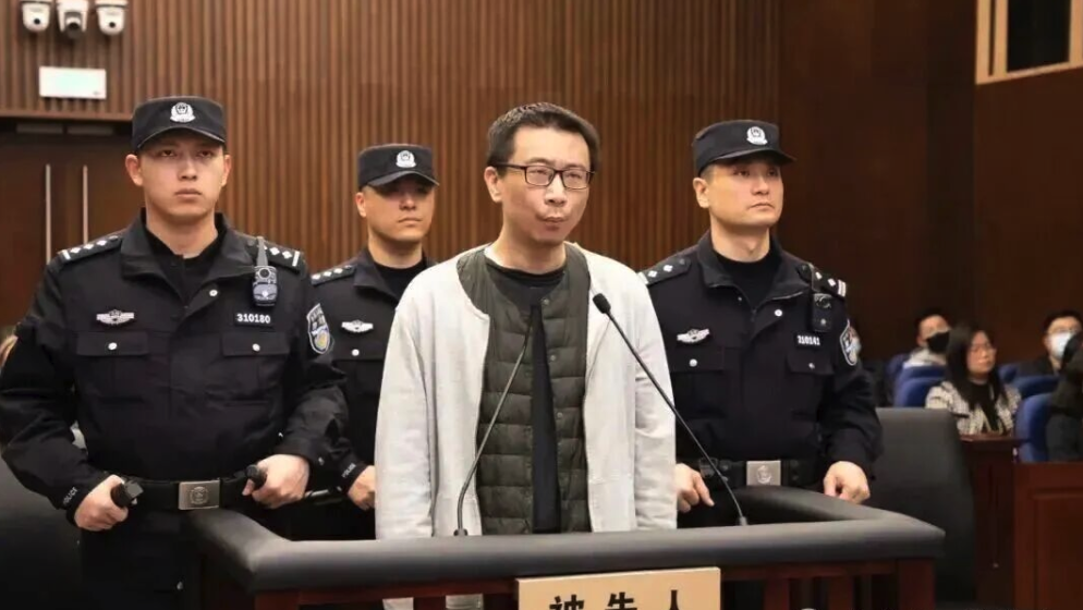 三体公司原CEO许垚被执行死刑 - 知乎