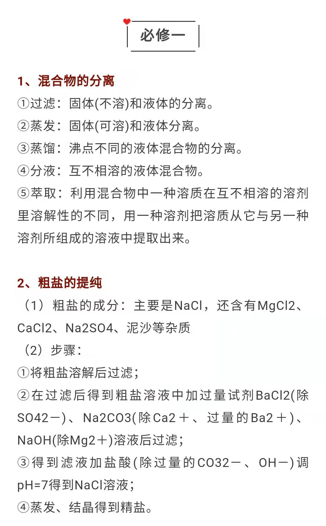 v2-0e24a2c60ea2b91fb6efebf2a3d67dc2_r.jpg