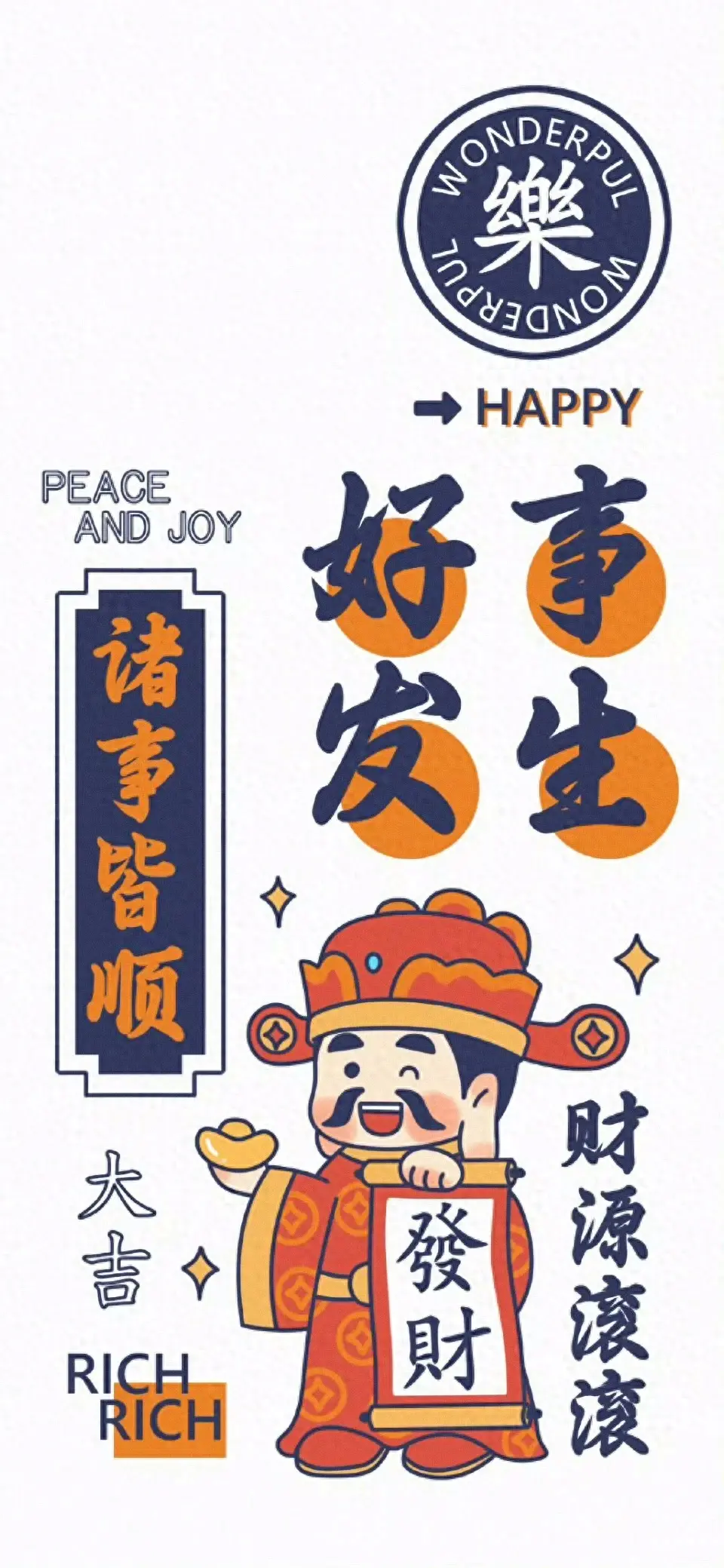 发财壁纸,做好准备,财运马上就来了 - 知乎