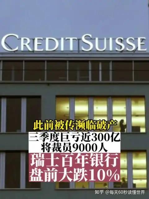 11月9日,星期三,在这里每天60秒读懂世界! 11月9日,星期三,在这里每天60秒读懂世界!