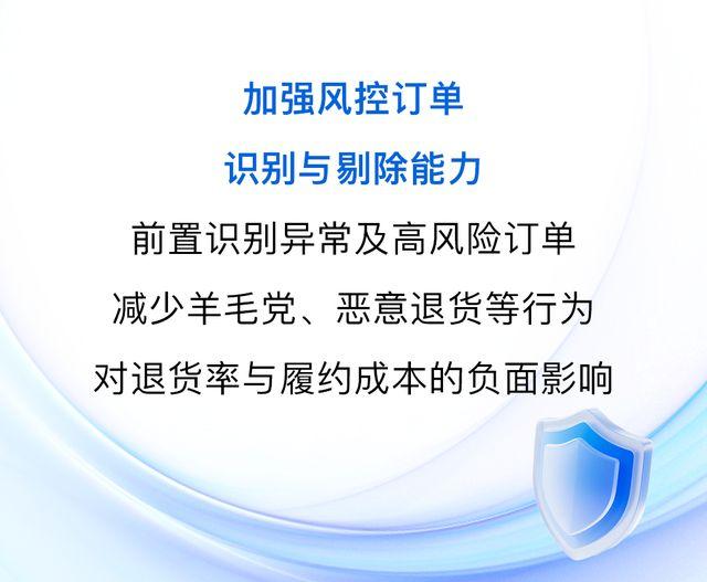 再降本增收|抖音电商2026年全面升级“九大商家扶持政策” - 知乎