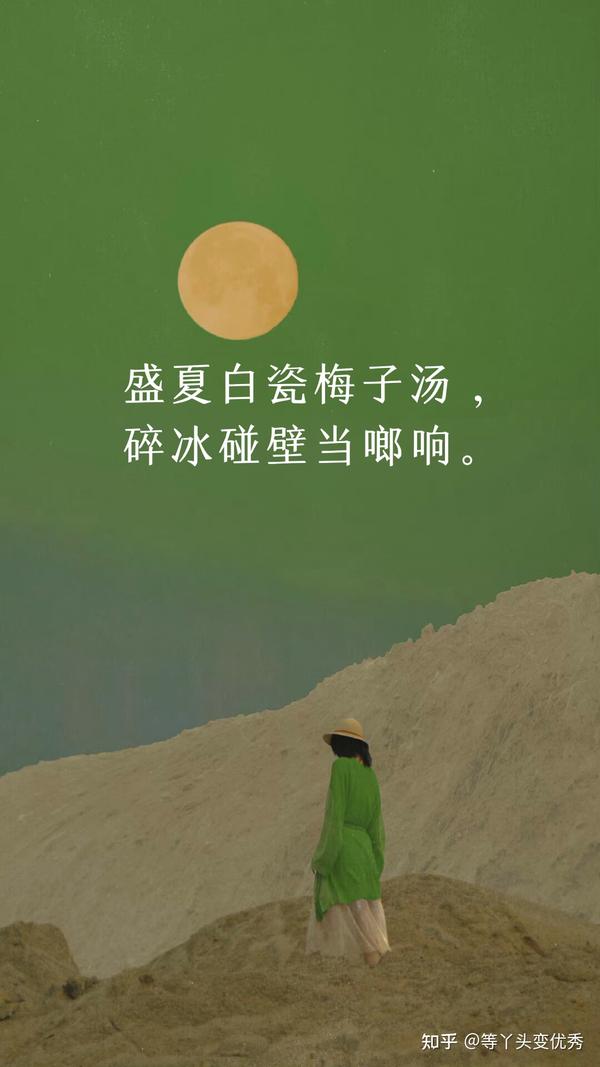 春天过去夏天到来的文案(那些动人的夏天文案，简直撩人心弦！)