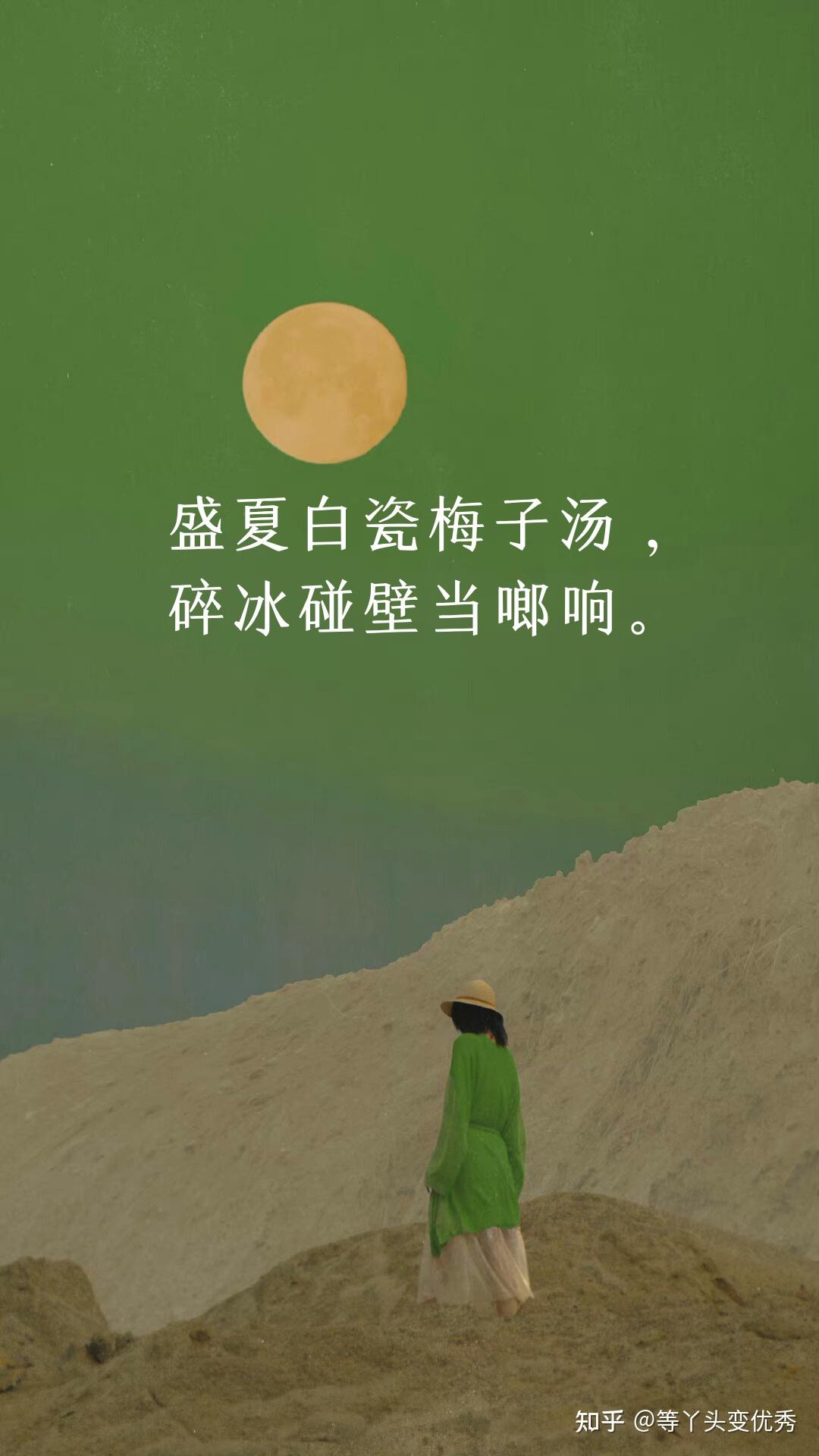 那些动人的夏天文案简直撩人心弦