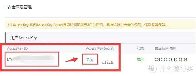从入门到“吃灰”,威联通NAS使用指南插图73 从入门到“吃灰”,威联通NAS使用指南插图73