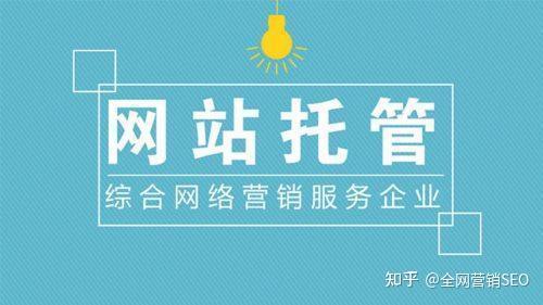 民营企业中文网站代营运有什么样文本__chan_(中文网站代营运)