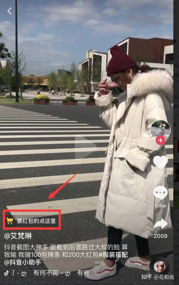 抖音直通淘宝的电商功能前景如何?