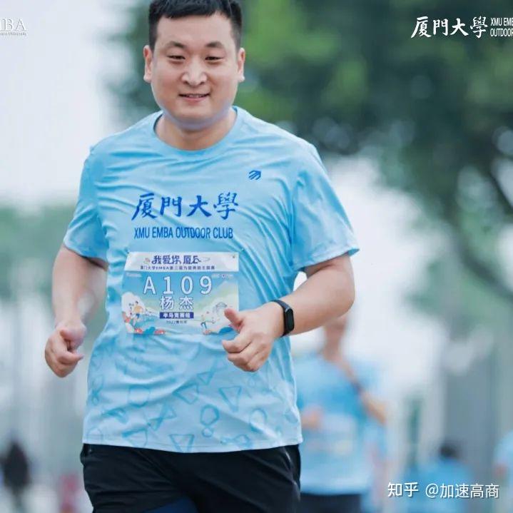 厦门大学emba第三届为爱奔跑主题赛完美收官!