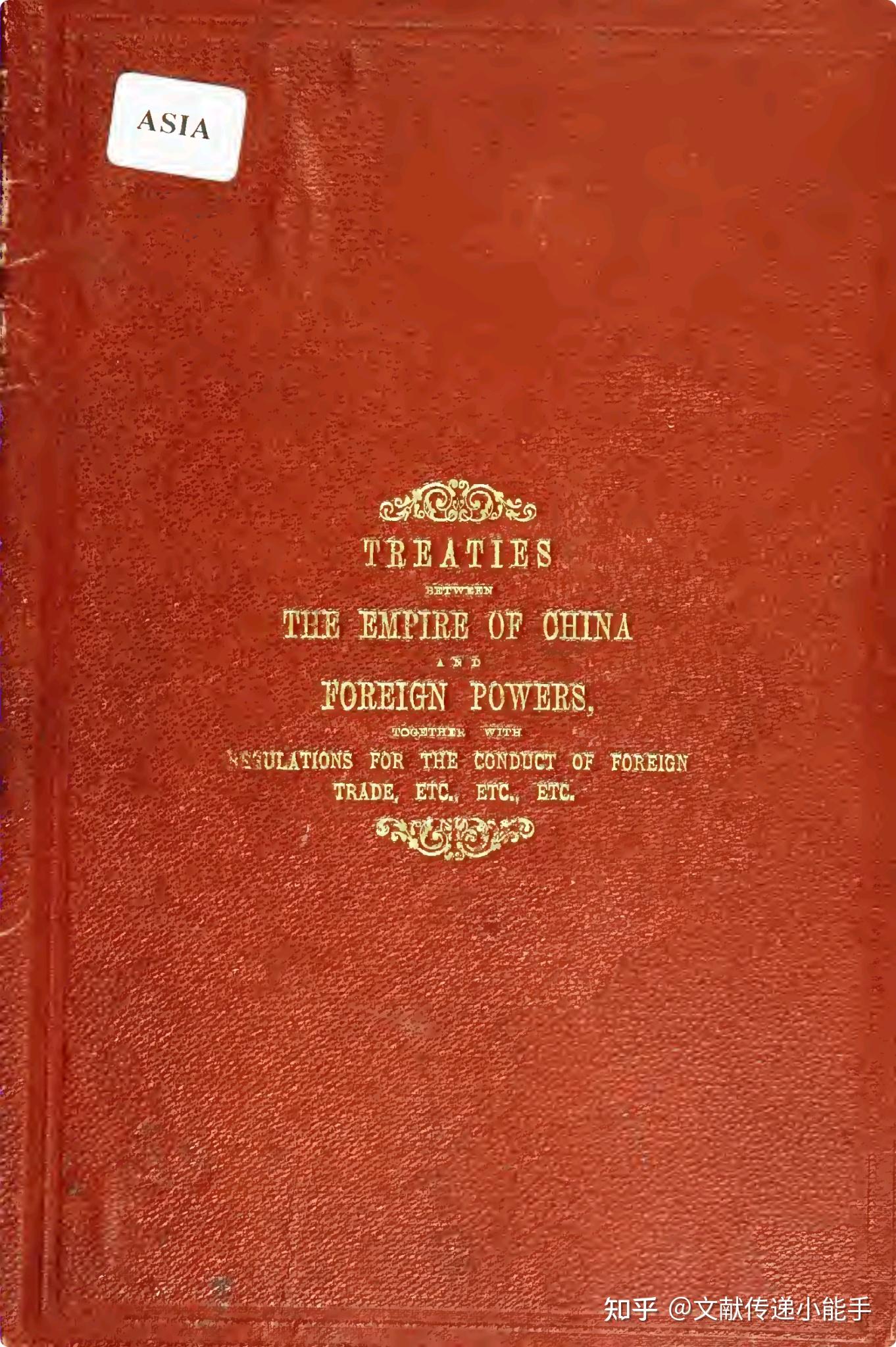 Treaties Between The Empire Of China And Foreign Powers By Mayers ...