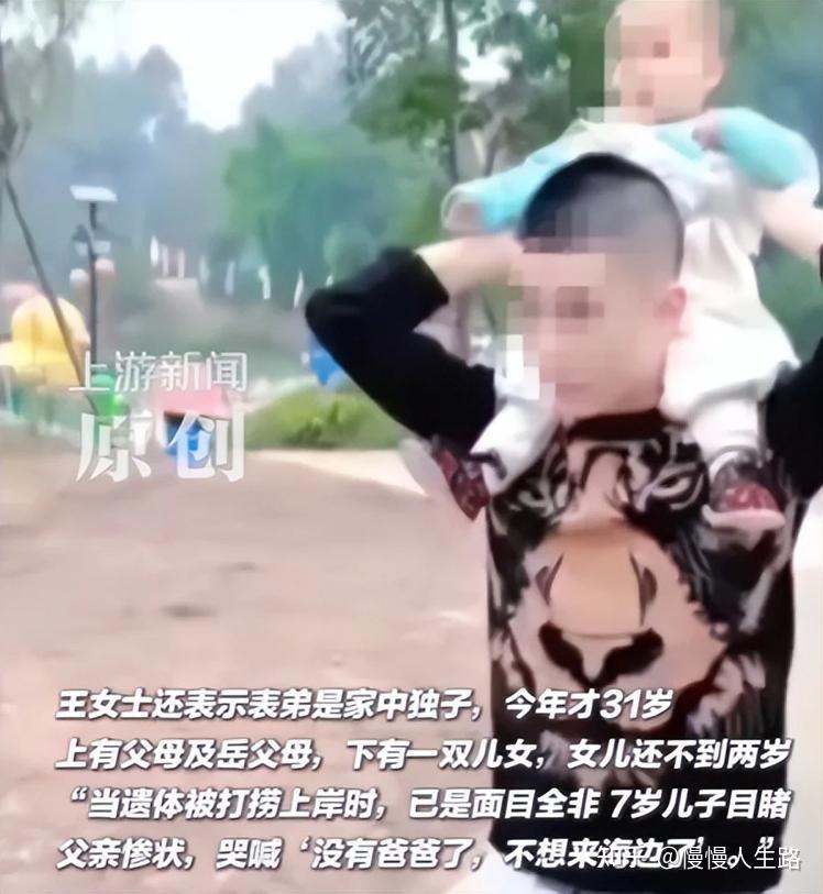 北海两艇相撞后续!死状惨烈画面曝光,知情人曝更多细节,有情况 - 知乎