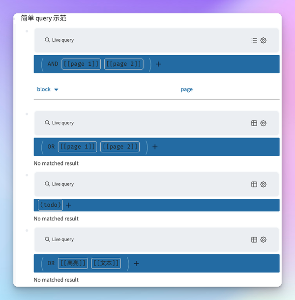 笔记软件 Logseq 使用教程 & 学习资源汇总 - 知乎