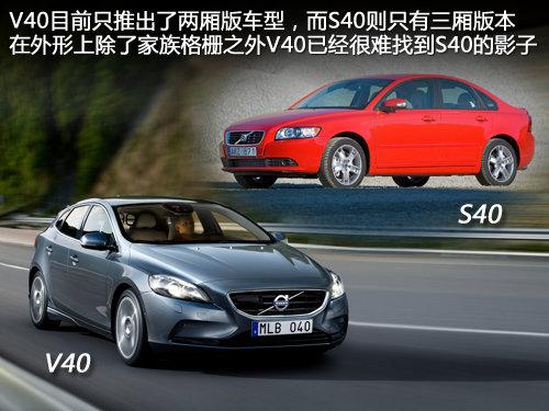 沃尔沃s40在华停产4s店已全面停止销售