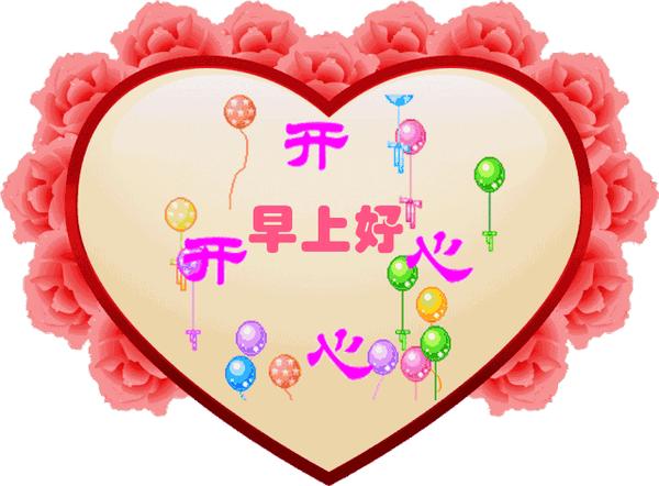 2022最新版清晨问候早上好漂亮表情图片 早上好问候语美丽句子