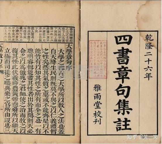 注释的类型与术语 - 知乎