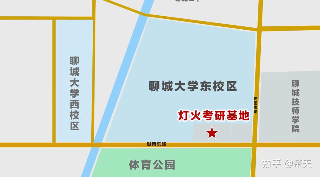 地处聊城大学东校区高新科技楼,环境优美,宜备考求学全部宿舍全独立