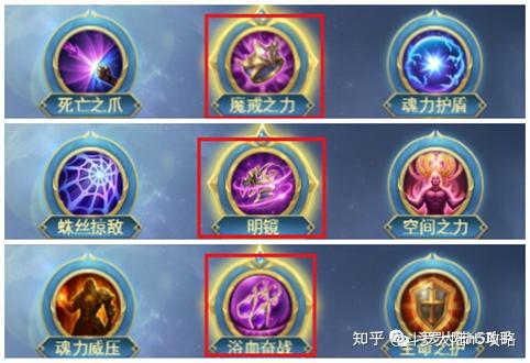 斗罗大陆h5天赋加点攻略