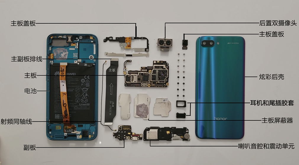 不一样的拆机三分钟装好一部荣耀10