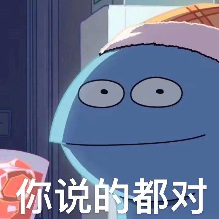 今日敷衍表情包 - 知乎