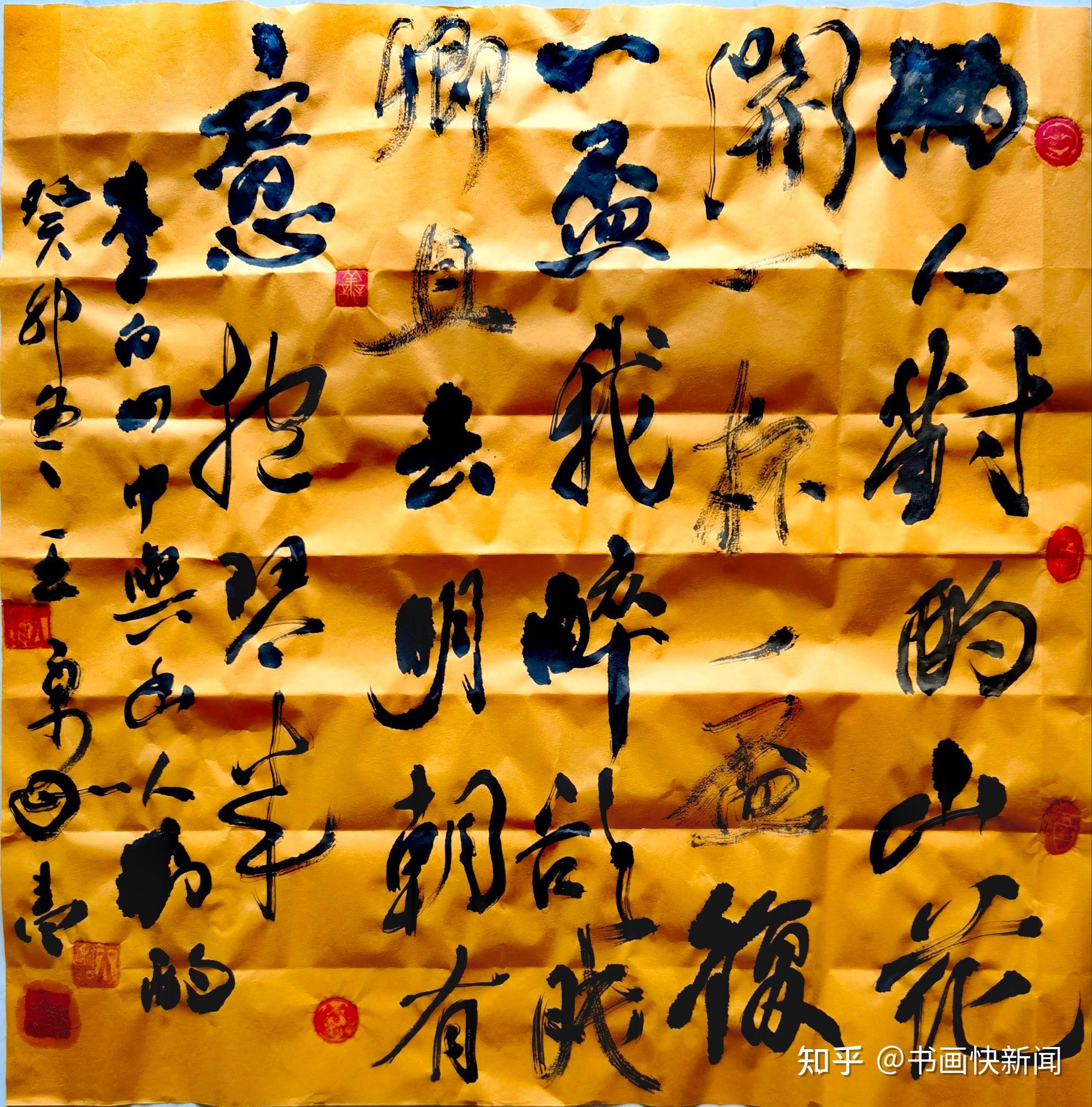 王秉刚书法作品欣赏：李白诗一首《山中与幽人对酌》 - 知乎