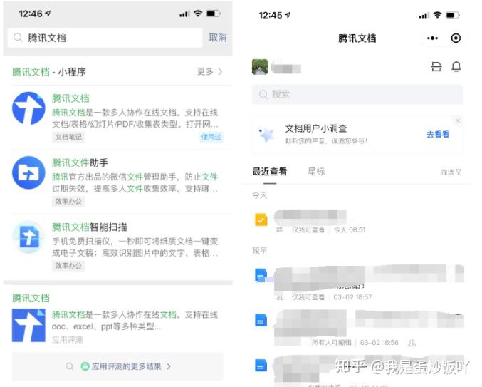 怎么查微信授权过哪些小程序知乎 怎么查微信授权过哪些小程序知乎