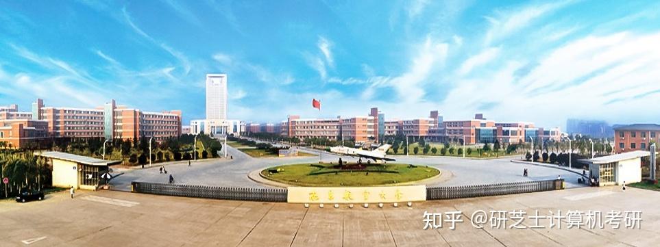 南昌航空大學24研究生招生宣講會中,公佈信息工程學院全面改考408.