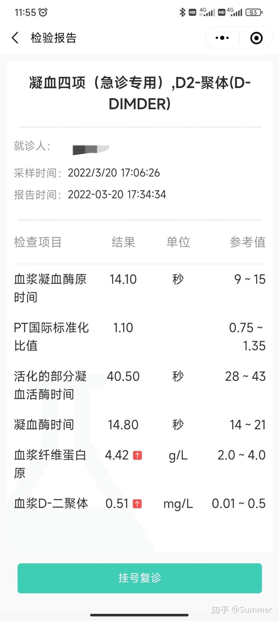 心肌炎的恢复日记 - 知乎