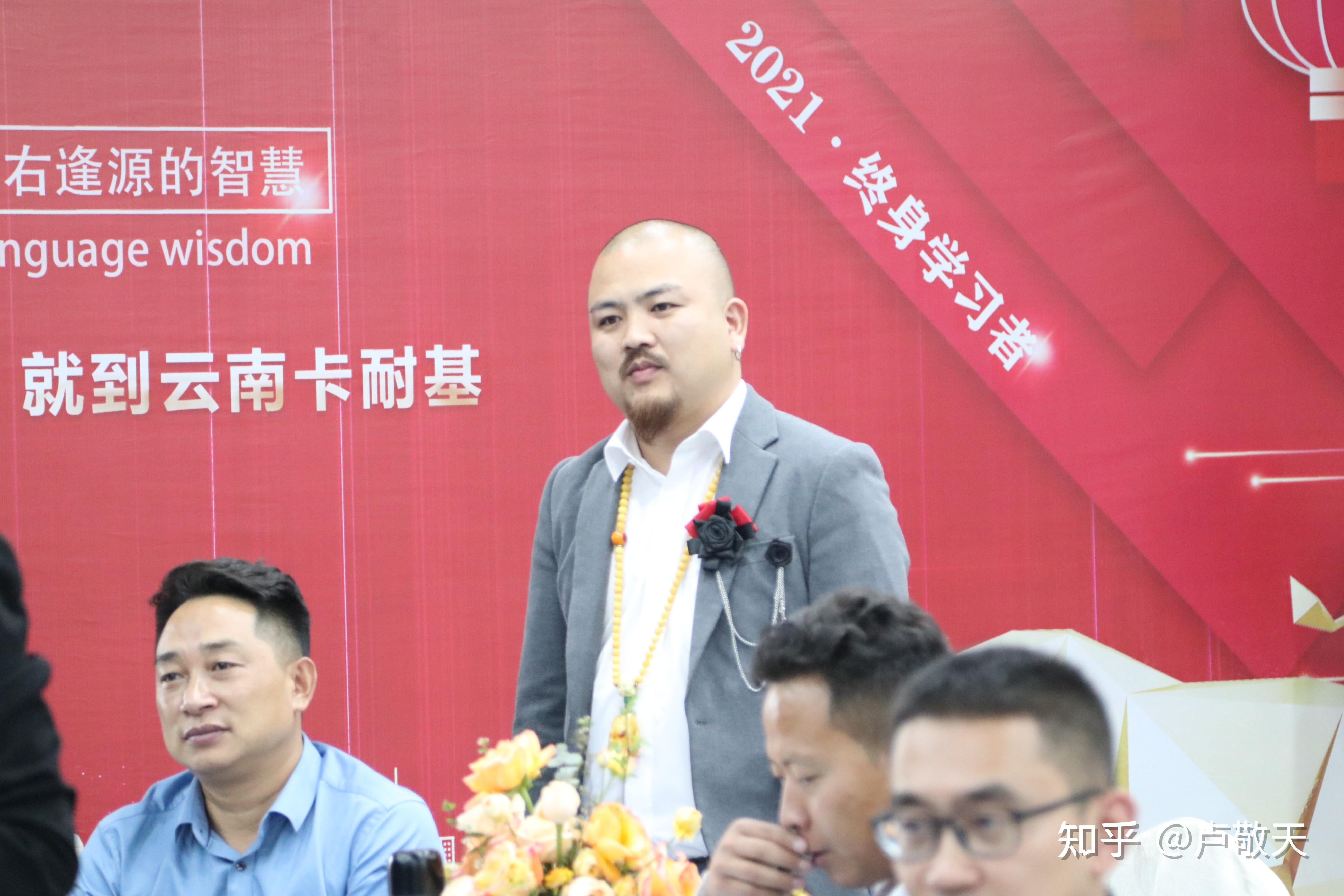 《沟通演说36计》提升演讲演说口才技巧 卢敬天 致终身学习者的第54封信 - 知乎