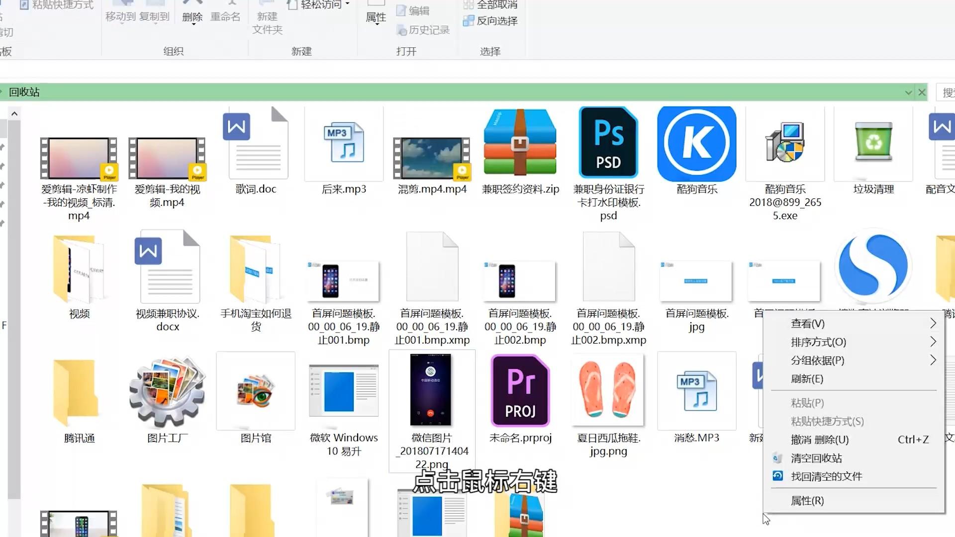 如何删除桌面上文件 v2-0e523a699856e1316815ec0042bca181_r.jpg