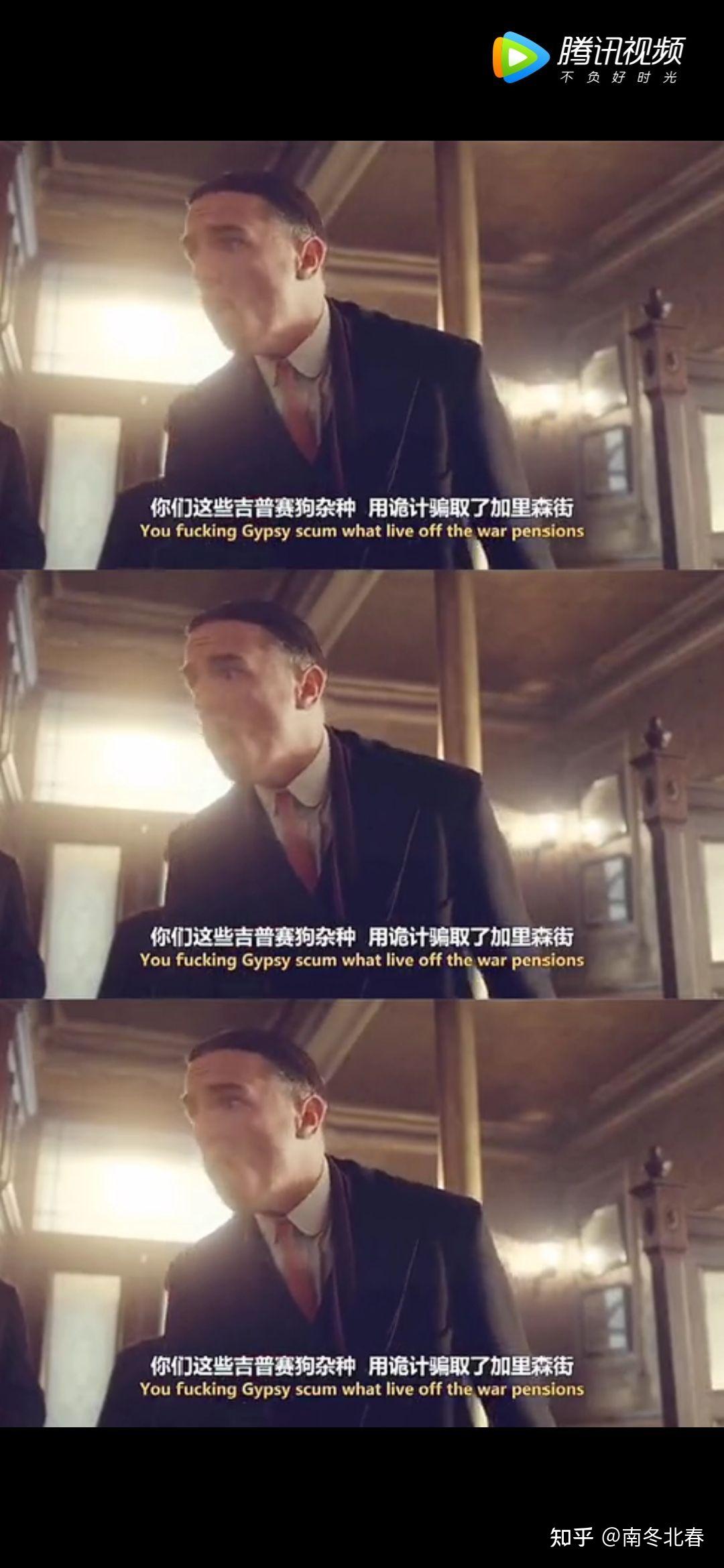 由于"汤米61谢尔比"进军赛马生意,并损害了以赛马生意为生的"比利