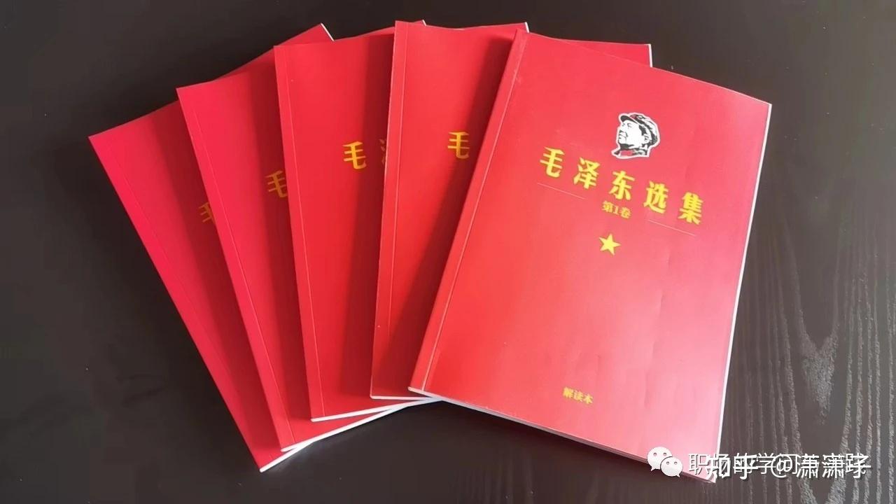 (7000字)毛选深度解析:真正讲透该如何活学活用读毛选! - 知乎