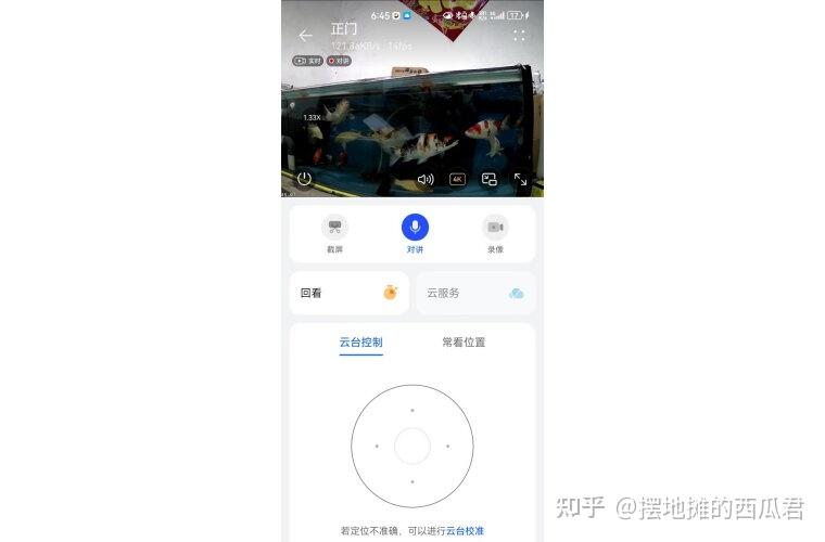 室内监控摄像头怎么选华为智选海雀监控选购推荐