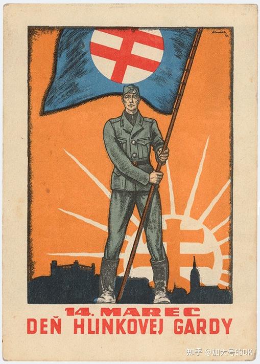 进入二战:纳粹德国占领捷克斯洛伐克始末——捷克斯洛伐克简史46