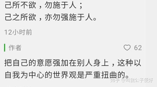 己所欲官方