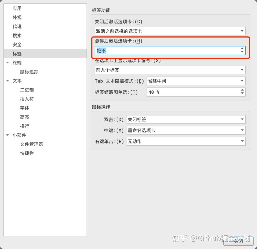 C语言编写的超好用的新一代 SSH 终端 - WindTerm - 知乎