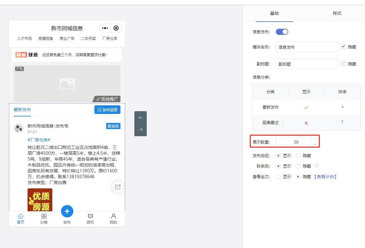 微信小程序模板大全