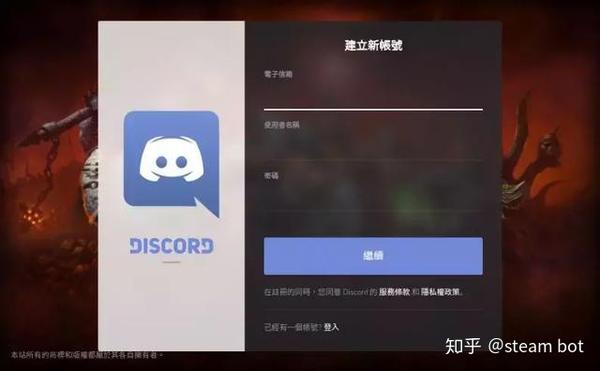 因为一款聊天软件 Steam正在被偷走上亿用户 知乎