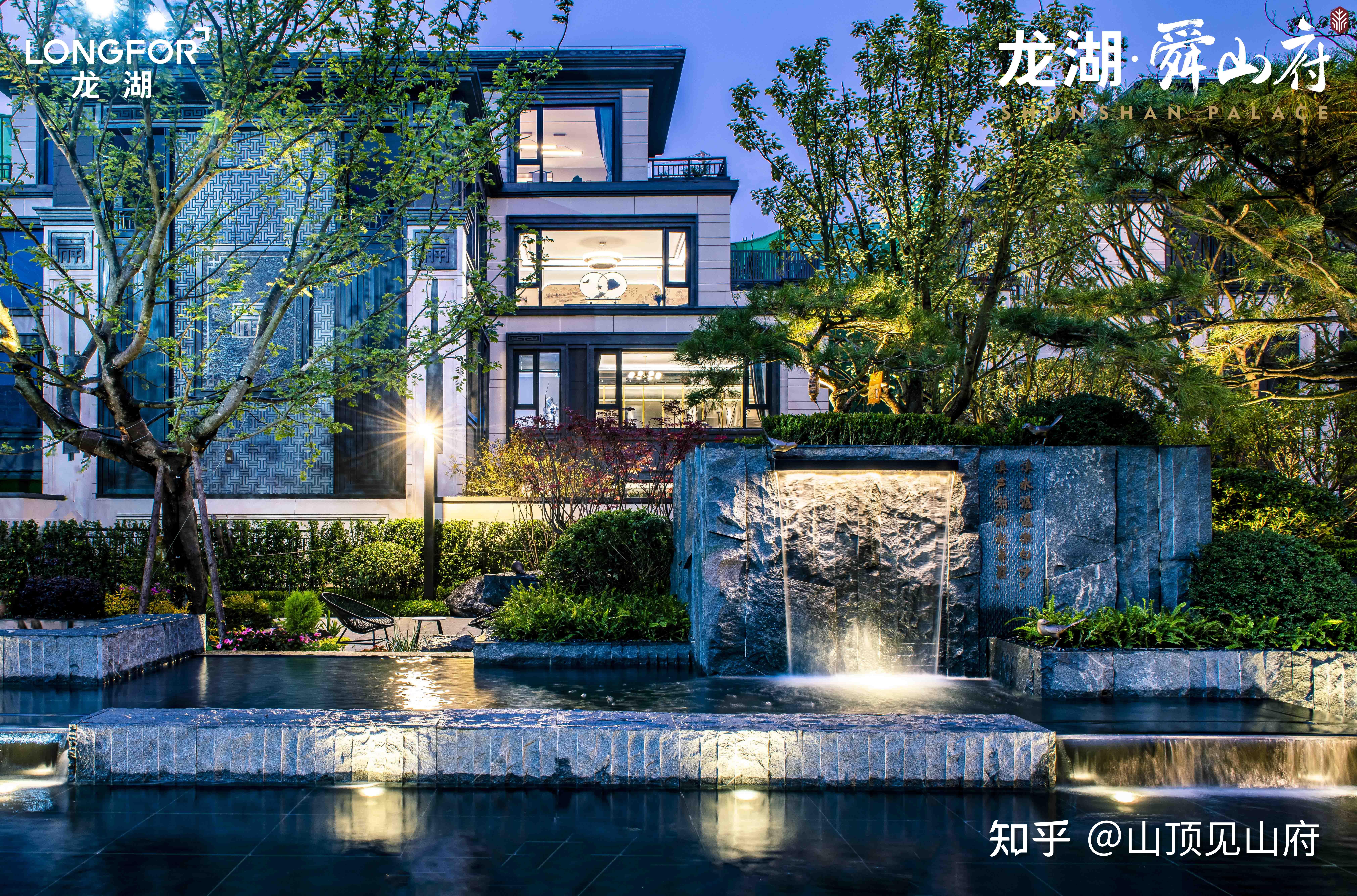龙湖舜山府样板间已开放