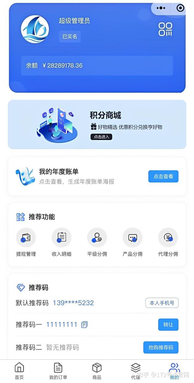 172号卡:逛菜市场扫码支付的“买菜不添乱”