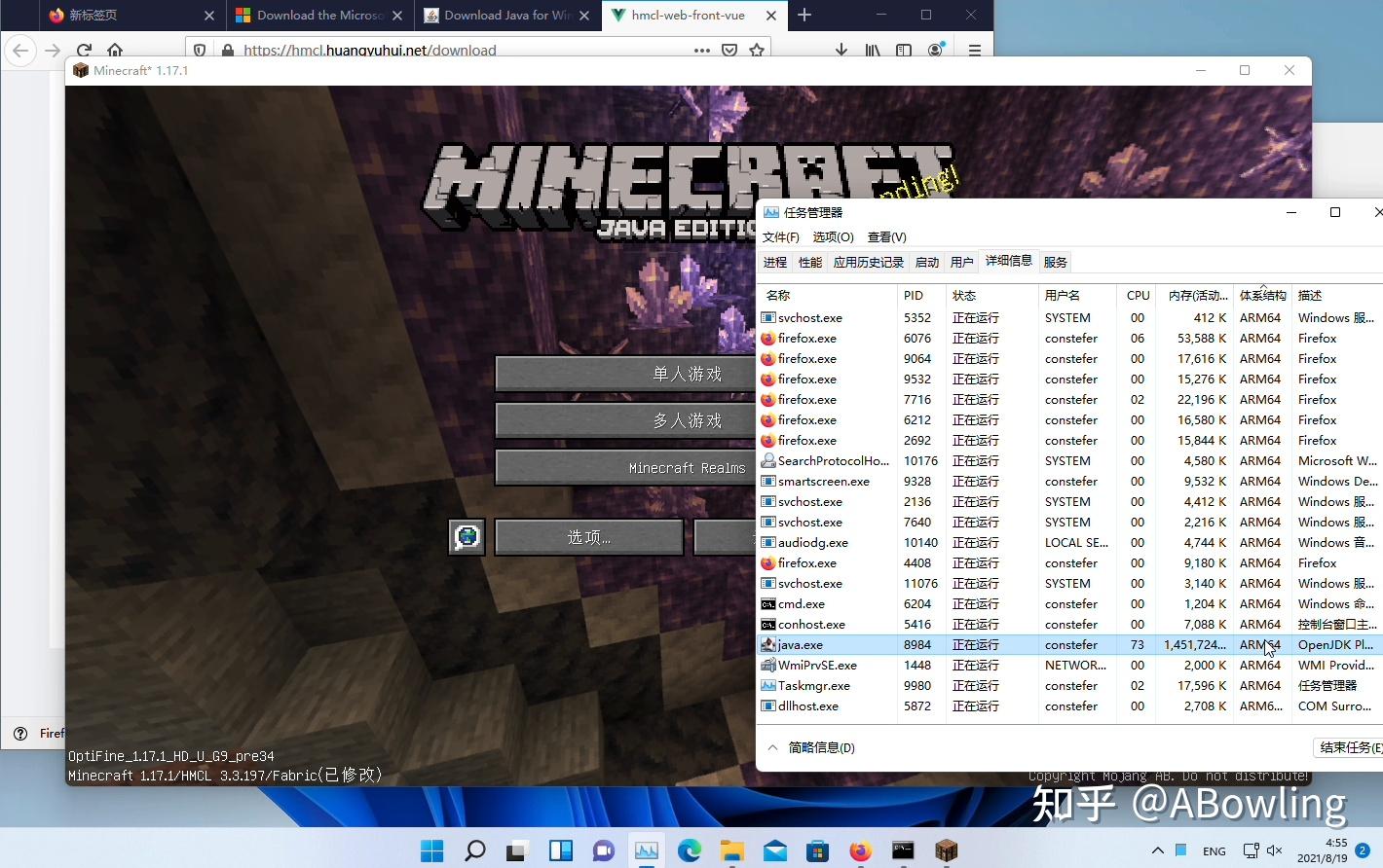 Windows 10 ARM 原生运行 Minecraft:Java Editon - 知乎