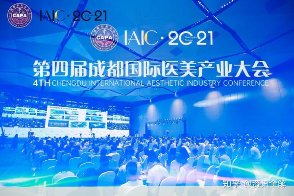 亮相医美产业大会路创丽引领科技医美力量 知乎