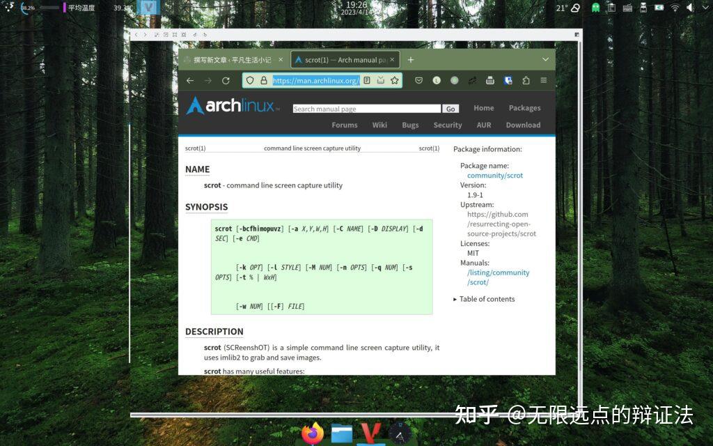 archlinux-kde